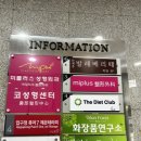 제이제이성형외과의원 이미지