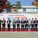 영양교육청 이미지