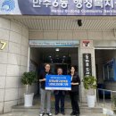 남동구청역 이미지