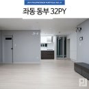 협성피닉스타운 이미지