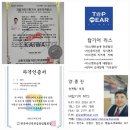 (주)차렌터카 | “시세 좋은 차는 무조건 승계! 롯데렌터카 카니발 후기”