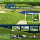 경산골프연습장 이미지