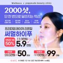 예쁘다 에스테틱