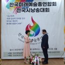 제1부 박봉은후원회장 감사패 증정 이미지