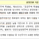 자은센트럴빌리지 이미지