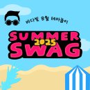 바다빛어린이집 이미지