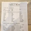 리브팜 압구정 이미지