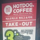 쓰리팝피씨카페