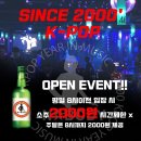 케이포차 네이버블로그
