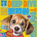 펫토피아 이미지