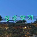 삼동 산1-4 이미지