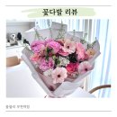 이마트24 부천중앙점 | 부천꽃집 꽃다발추천 24시간 꽃집 선물용으로 좋았던 부천역꽃집 후기