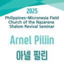 부흥 뉴스파워