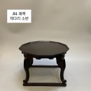 소반 이미지