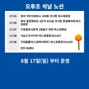석남고가사거리(42145) 네이버블로그
