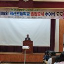 덕산초 뉴스세상