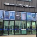 광산건축인테리어
