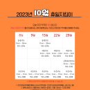 문민규정형외과의원 이미지