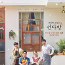 촉다방 티브이데일리