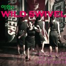 이화의 Wild Swivel (12/3 수 시작, 사당연습실) 이미지