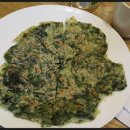 미성아구찜 이미지