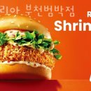 롯데리아부천범박점 이미지