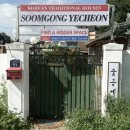 숨공예천 이미지