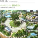 화도효성해링턴플레이스 네이버블로그