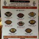 ICHEON97 | 이천터미널맛집 장작집 청양크림누룽지통닭 솔직후기