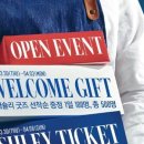 이랜드이츠애슐리퀸즈NC 전주점 네이버블로그