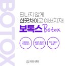 지인성형외과의원 이미지