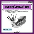 네오캣미술학원 - 성남시 분당구 성남대로 345 | 네오캣미술학원