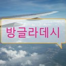 깨몬
