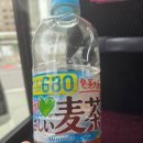 41190-01-07-071 | 일본 : 삿포로(2)_비에이,후라노 버스 투어(feat. 유투어버스)