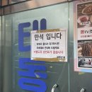 마인계터로 | [목포] 탕수육과 짬뽕이 서비스로 나오는 중깐 맛집 :: 태동반점 ｜ 내돈내산 솔직후기