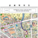 쉬크빌