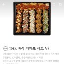 순살만공격 남원쌍교점 | [남원여행] 뚜벅이를 위한 여행코스 5 :: 야경명소 광한루원 &amp; 야식추천 순살만공격