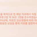 연세엘치과 이미지