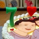 공이공육 | 특별한 날, 맞춤케이크 부천 레터링 케이크 전문점 공이공육 픽업후기