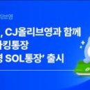 신한광고종합기획