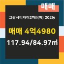 사동공인중개사사무소 이미지