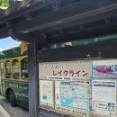 조선장 | 마쓰에 당일치기 여행, 마쓰에 성과 조잔 공원 후기