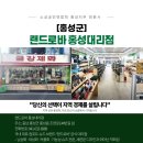 랜드로바 홍성대리점 네이버블로그