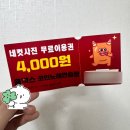 짱 인형천국&코인노래 | [홍대 놀거리] 홍대 코인노래방 깨끗한 코노 추천 후기