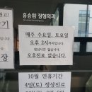홍승환정형외과의원 | 구갈동 정형외과 추석연휴 10일부터 진료 | 홍승환정형외과 본정형외과 오래정형외과