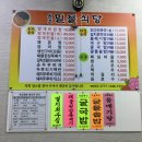 밀물식당 이미지