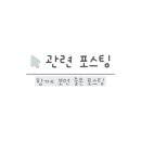 (주)미야코리아 네이버블로그