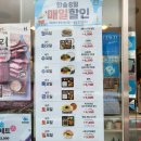 한솥도시락 동해시청점 네이버블로그