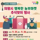 행복한농부 이미지