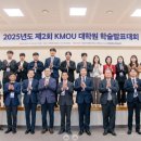 국립한국해양대학교 대학원 이미지